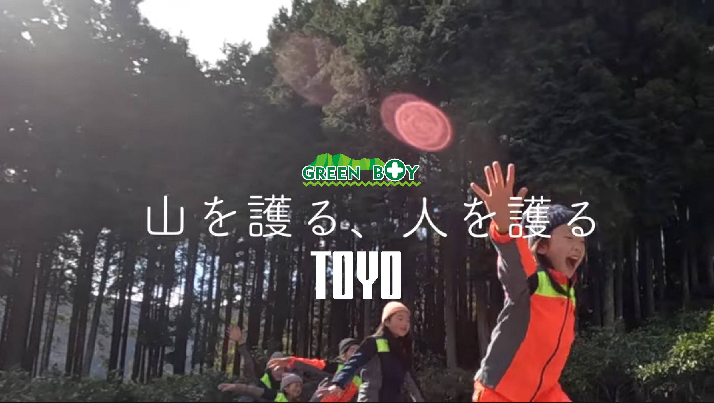進化する防護服メーカー｜株式会社TOYO（トーヨ）公式オンライン